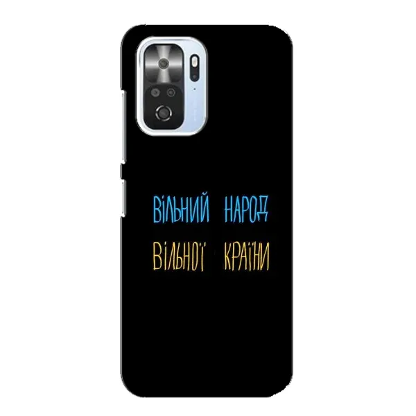 Чехол с рисунком «Все Буде» для Xiaomi POCO F3