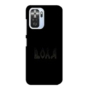 Чохли для Xiaomi POCO F3 (Home - Україна) (Воля)