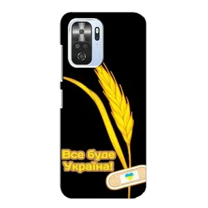 Чохол на Xiaomi POCO F3 (Український дизайн) (Все буде Україна)