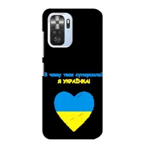 Силиконовый Чехол на Xiaomi POCO F3 (Я-Украина) (Я Украинка)