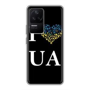 Силиконовый Чехол на Xiaomi POCO F4 (5G) (Я-Украина) (I Love UA)