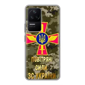 Чохли на військову тематику для Xiaomi POCO F4 (5G) (ПС ЗСУ)