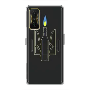 Чехол с картинкой (Патриотический ГЕРБ) на Xiaomi POCO F4 GT (Герб - Молотова)