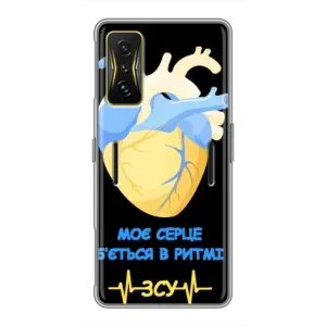 ЗСУ Чехлы (TPU) для Xiaomi POCO F4 GT (Ритм ЗСУ)