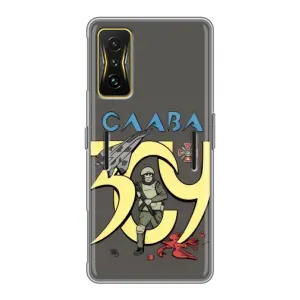 Чехлы с принтом (Воины ЗСУ) для Xiaomi POCO F4 GT (Слава ЗСУ)