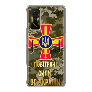 Чехлы на военную тематику для Xiaomi POCO F4 GT (ВС ЗСУ)