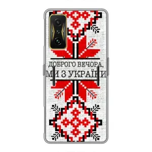 Силиконовый Чехол на Xiaomi POCO F4 GT (Вышиванка Доброго вечера)