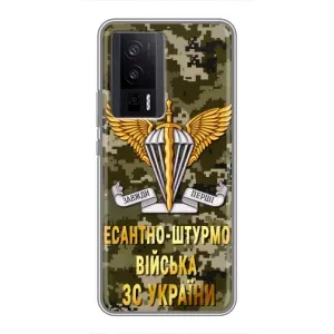 Чехлы на военную тематику для Xiaomi POCO F5 Pro (ДШВ ЗСУ)