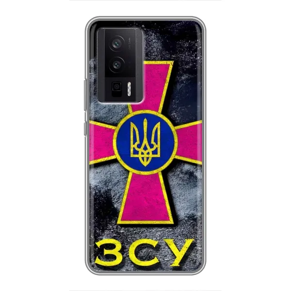 Чехол с рисунком «Лого ЗСУ» для Xiaomi POCO F5 Pro
