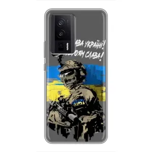 Патріотичний Чохол для Xiaomi POCO F5 Pro (Слава Україні)