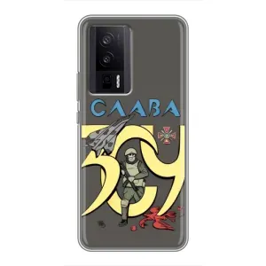 Чохли з принтом (Воїни ЗСУ) для Xiaomi POCO F5 Pro (Слава ЗСУ)