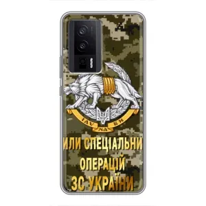 Чехлы на военную тематику для Xiaomi POCO F5 Pro (ССО ЗСУ)