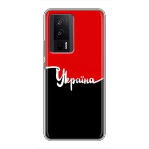 Чехлы УПА (Красно-Чёрный) на Xiaomi POCO F5 Pro (Украина УПА)