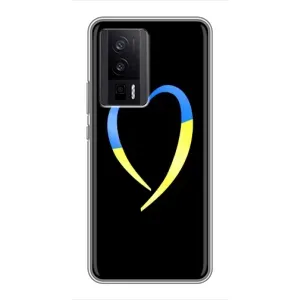 Силиконовый Чехол на Xiaomi POCO F5 Pro (Я-Украина) (Украинское сердце)