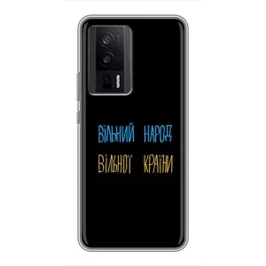 Силиконовый Чехол с картинкой для Xiaomi POCO F5 Pro (Все Буде)