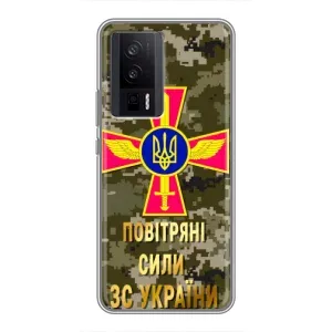 Чехлы на военную тематику для Xiaomi POCO F5 Pro (ВС ЗСУ)