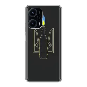 Чехол с картинкой (Патриотический ГЕРБ) на Xiaomi POCO F5 (Герб - Молотова)