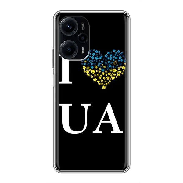 Чехол с рисунком «I Love UA» для Xiaomi POCO F5 Чехол с рисунком «I Love UA» для Xiaomi POCO F5
