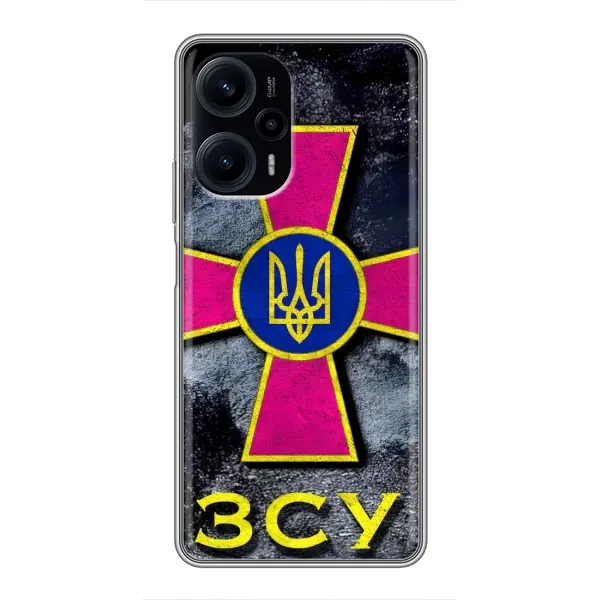 Чехол с рисунком «Лого ЗСУ» для Xiaomi POCO F5 Чехол с рисунком «Лого ЗСУ» для Xiaomi POCO F5