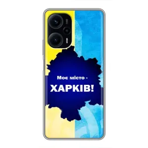 Чехлы силиконовые (Город Харьков) на Поко Ф5