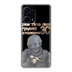 ЗСУ Чехлы (TPU) для Xiaomi POCO F5 (Поможет ЗСУ)