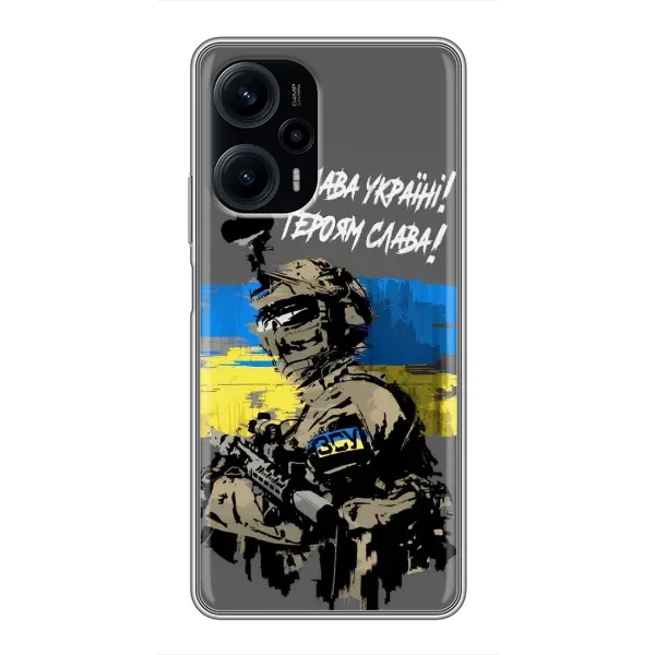 Чехол с рисунком «Слава Украине» для Xiaomi POCO F5