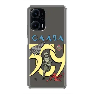 Чехлы с принтом (Воины ЗСУ) для Xiaomi POCO F5 (Слава ЗСУ)