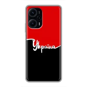 Чехлы УПА (Красно-Чёрный) на Xiaomi POCO F5 (Украина УПА)
