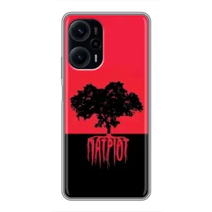 Чехлы УПА (Красно-Чёрный) на Xiaomi POCO F5 (УПА Патриот)