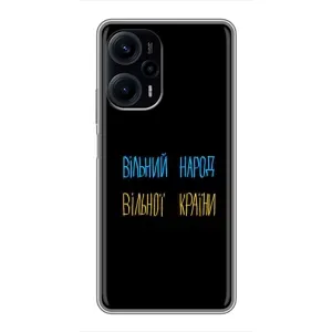 Силіконовий Чохол з картинкою для Xiaomi POCO F5 (Все Буде)