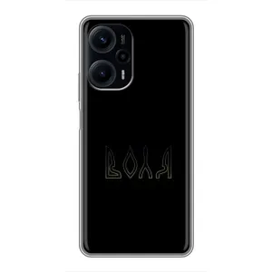 Чохли для Xiaomi POCO F5 (Home - Україна) (Воля)