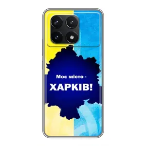 Чехлы силиконовые (Город Харьков) на Поко Ф6 Про (Мой город Харьков)