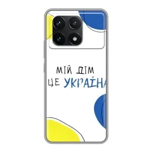 Чохли для Xiaomi POCO F6 Pro (Home - Україна) (Мій Дім)