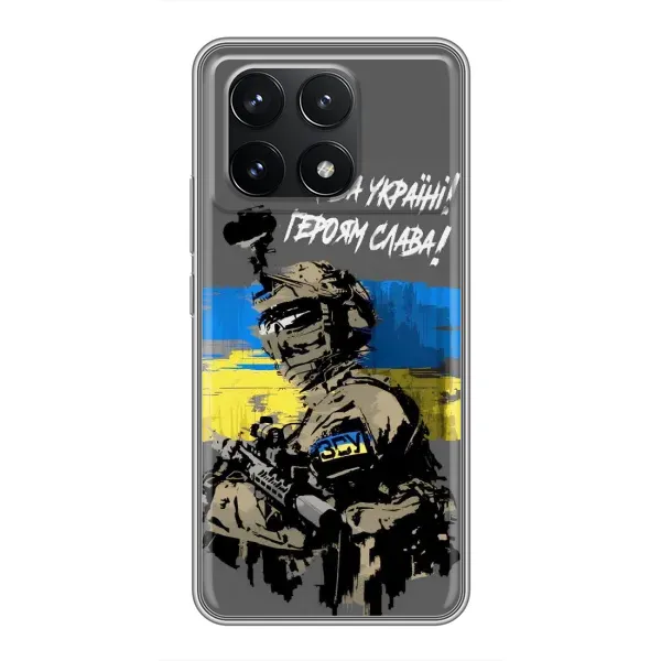 Чехол с рисунком «Слава Украине» для Xiaomi POCO F6 Pro
