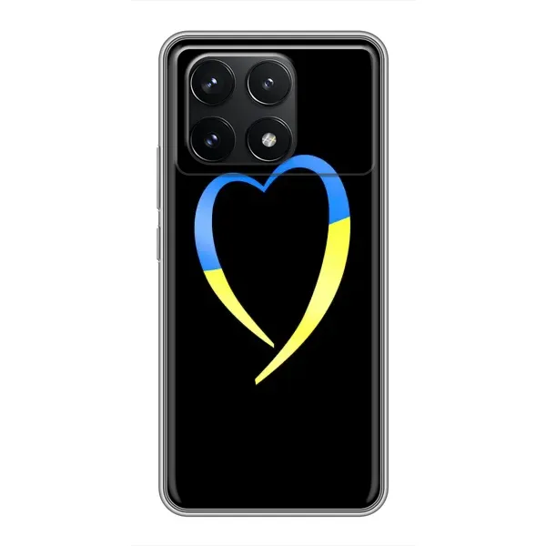 Чехол с рисунком «Украинское сердце» для Xiaomi POCO F6 Pro