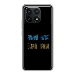 Силіконовий Чохол з картинкою для Xiaomi POCO F6 Pro (Все Буде)