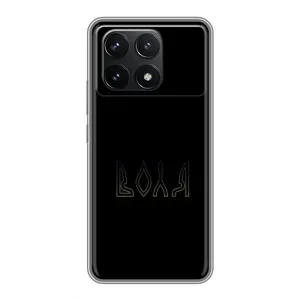 Чохли для Xiaomi POCO F6 Pro (Home - Україна) (Воля)