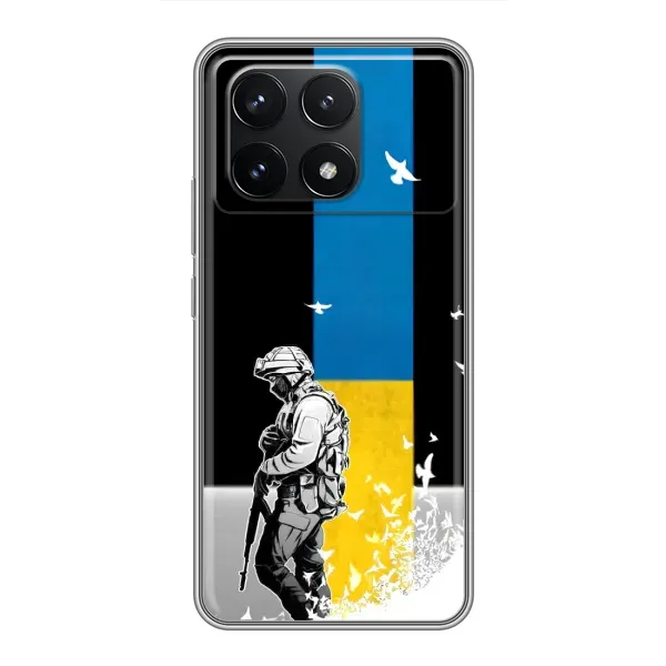 Чехол с рисунком «ЗСУ» для Xiaomi POCO F6 Pro