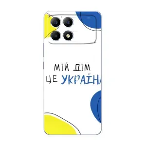 Чехлы для Xiaomi POCO F6 (Home - Украина) (Мій Дім)