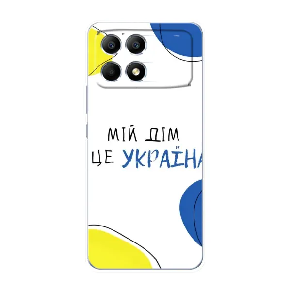 Чехол с рисунком «Мій Дім» для Xiaomi POCO F6 Чехол с рисунком «Мій Дім» для Xiaomi POCO F6