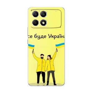 Силиконовый Чехол на Xiaomi POCO F6 (Я-Украина) (Все будет)
