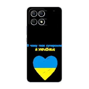 Силіконовий Чохол на Xiaomi POCO F6 (Я-Україна)