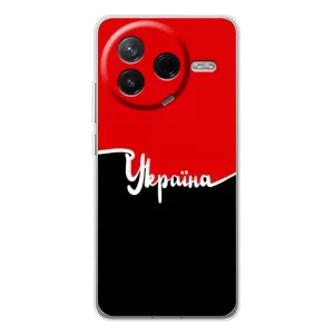 Чехлы УПА (Красно-Чёрный) на Xiaomi POCO F7 Pro (Украина УПА)