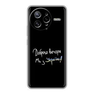 Силиконовый Чехол с картинкой для Xiaomi POCO F7 Ultra (Доброго вечора)