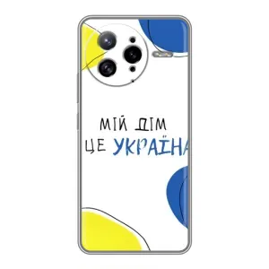 Чехлы для Xiaomi POCO F7 Ultra (Home - Украина) (Мій Дім)
