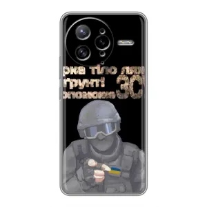 ЗСУ Чехлы (TPU) для Xiaomi POCO F7 Ultra (Поможет ЗСУ)