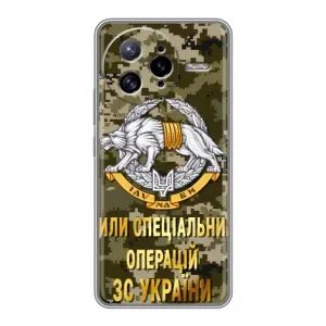 Чехлы на военную тематику для Xiaomi POCO F7 Ultra (ССО ЗСУ)