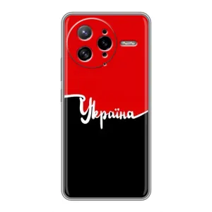Чехлы УПА (Красно-Чёрный) на Xiaomi POCO F7 Ultra (Украина УПА)