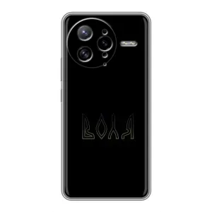 Чехлы для Xiaomi POCO F7 Ultra (Home - Украина) (Воля)