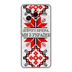 Силиконовый Чехол на Xiaomi POCO F7 Ultra (Вышиванка Доброго вечера)